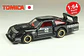 Tomica No. 35 Dome Celica Turbo Japan - Miniatura 1