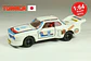 Tomica No. F30 BMW3 5CSL Japan - Miniatura 1