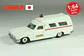 Tomica No. 40 Toyota Ambulance Japan - Miniatura 1