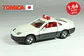 Tomica No. 44 Fairlady Z 300ZX Patrol Car Japan - Miniatura 1