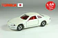 Tomica No. 5 Toyota Soarer Japan - Miniatura 1