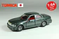 Tomica No. 17 Toyota Celsior (1990-2) Japan - Miniatura 1