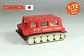 Tomica No. 84 Ohara Iron Works Snowtiger Model SM30 Japan - Miniatura 1