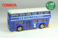 Tomica No. 95 London Bus China - Miniatura 1