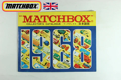 Catalogo Matchbox 1968 England (JP)