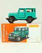 Matchbox Toyota FJ40 - Miniatura 1