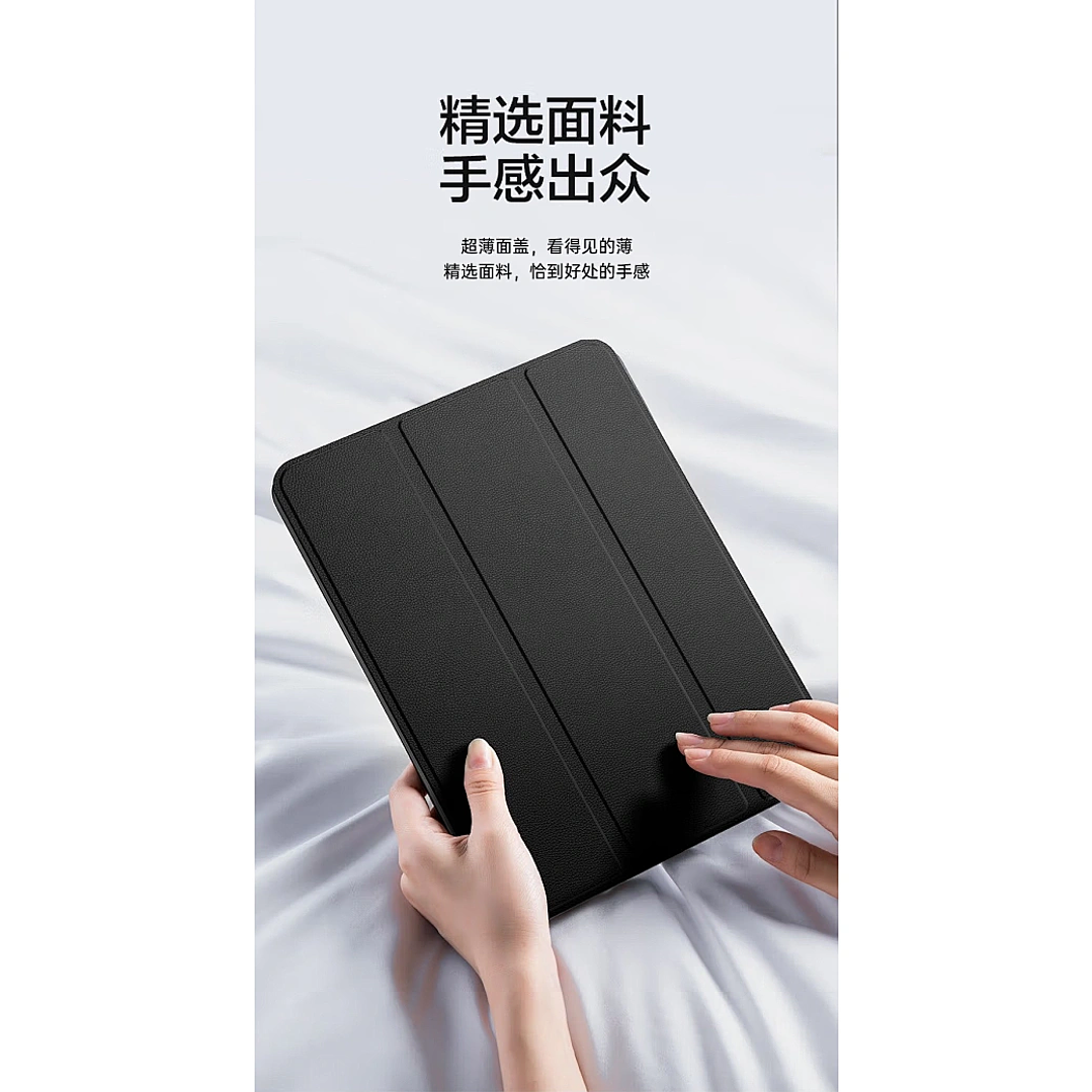  WIWU Classic II Case For Ipad 8