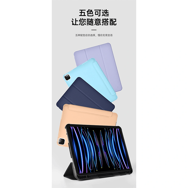  WIWU Classic II Case For Ipad 5