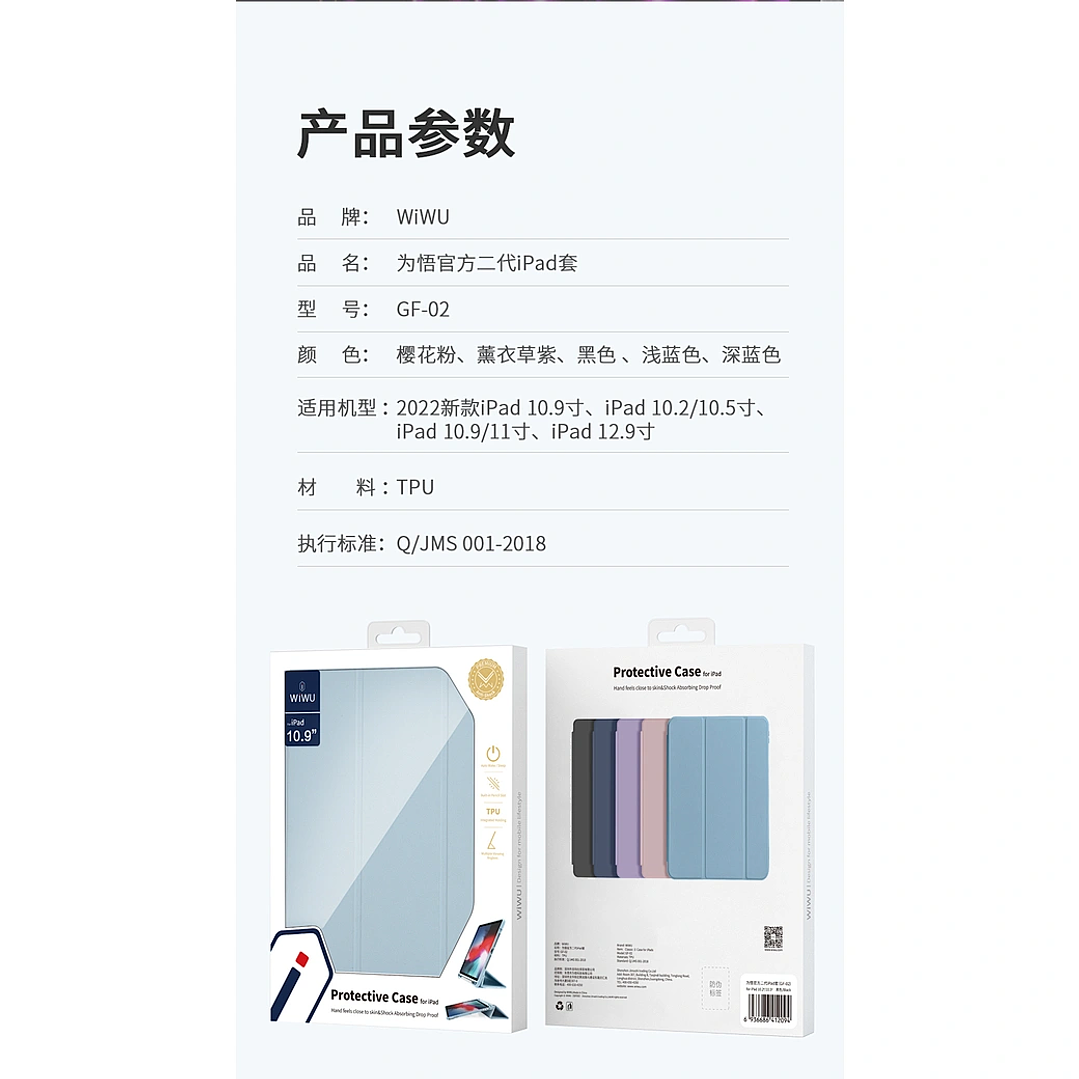  WIWU Classic II Case For Ipad 3