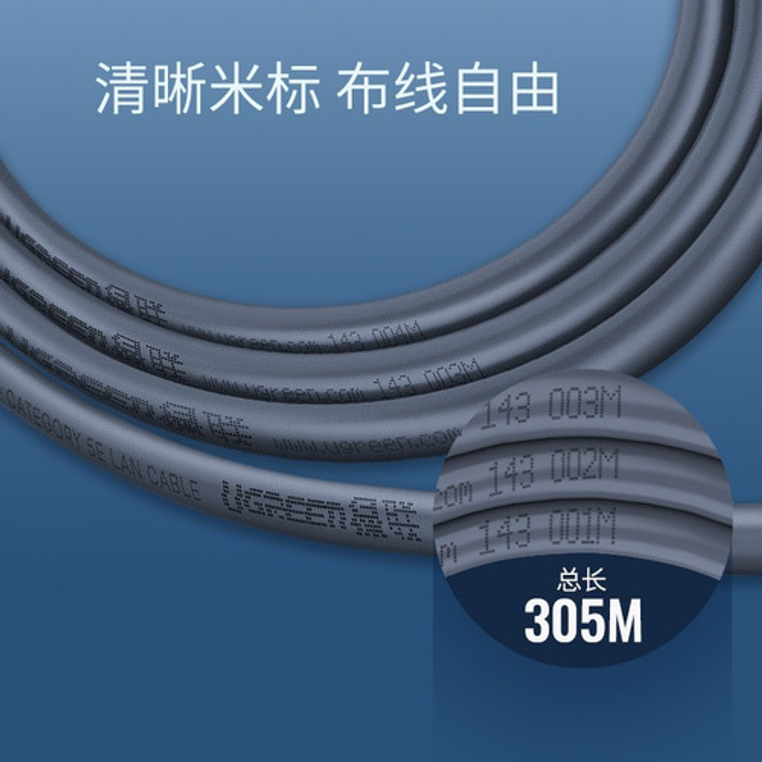 UGREEN Cat 5e Unshielded Pure Copper Cable 305m (Dark Gray) 3