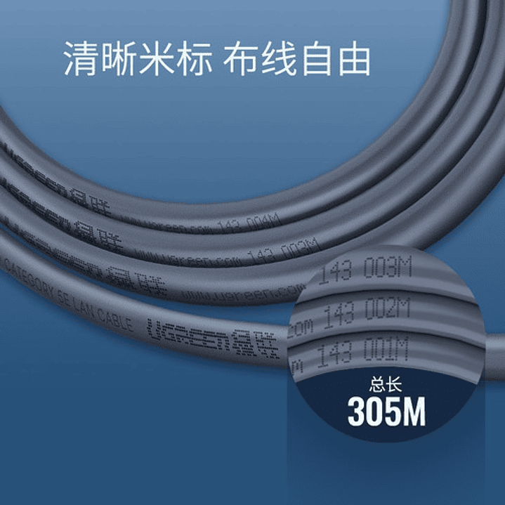 UGREEN Cat 5e Unshielded Pure Copper Cable 305m (Dark Gray) 3