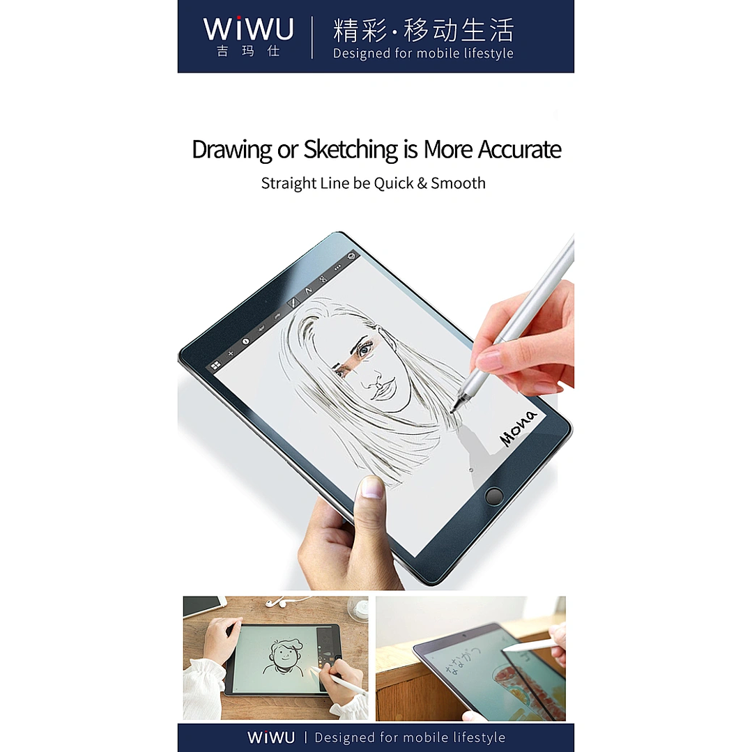 WIWU Paper-like screen film for iPad 4