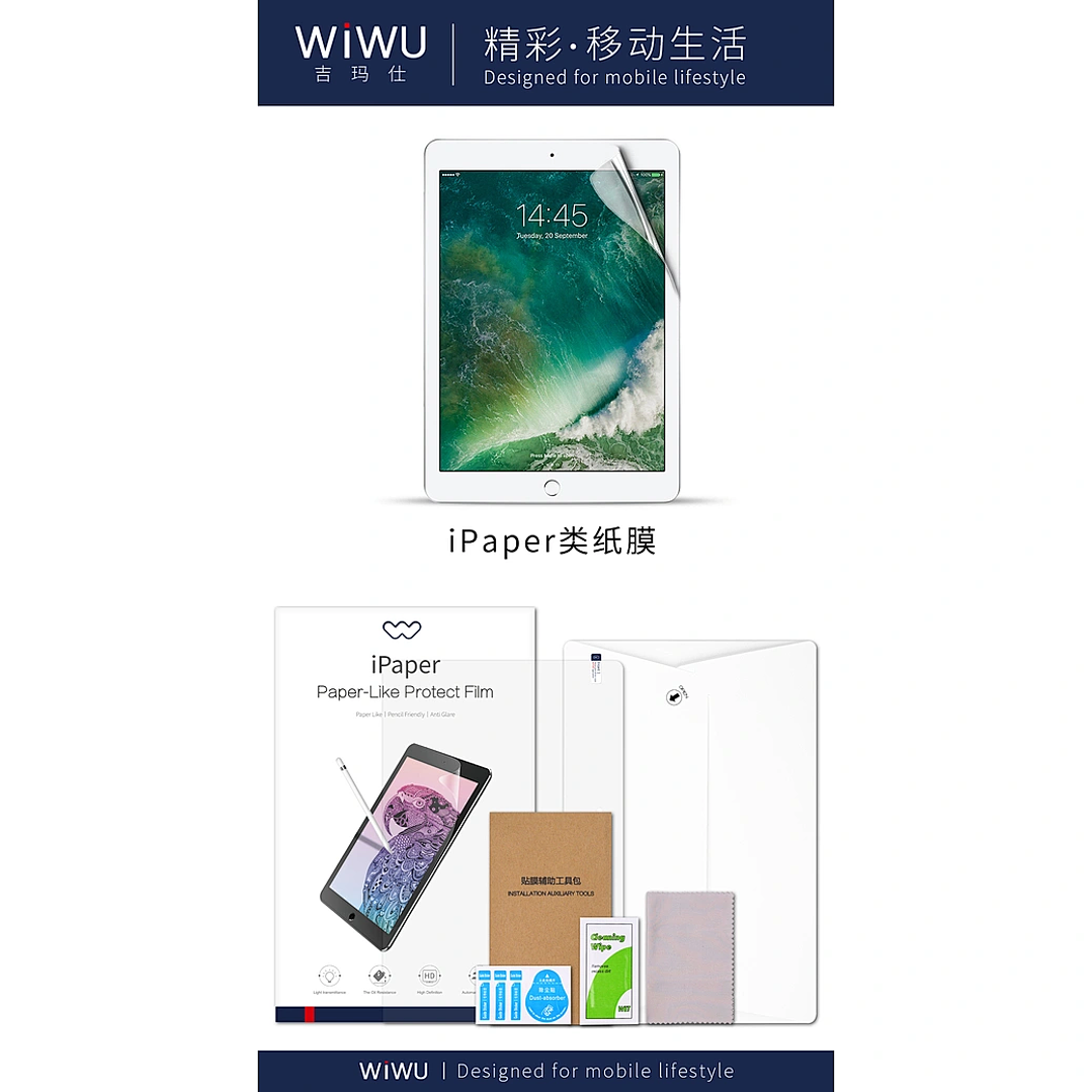 WIWU Paper-like screen film for iPad 9