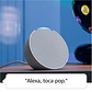 Amazon Echo Pop - Thumbnail 7
