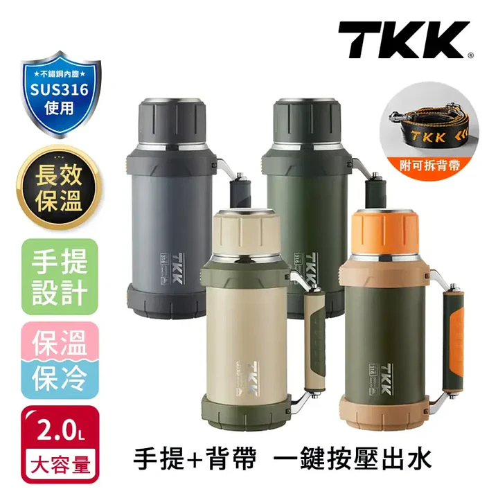 Garrafa de Água TKK 2013 Thermo Forte 2L 10