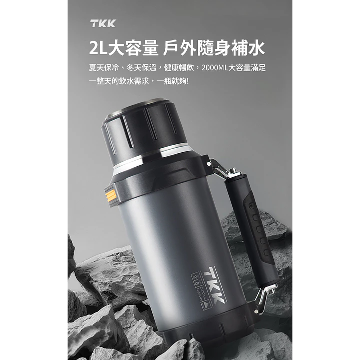 Garrafa de Água TKK 2013 Thermo Forte 2L 8