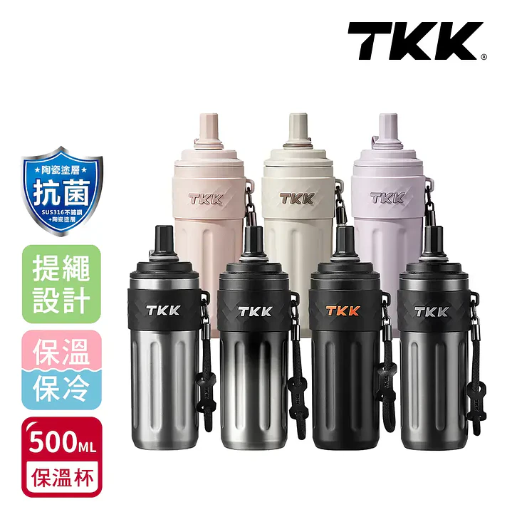 Copo de viagem de 500ml forro de cerâmica com tampa de palha TKK-2035  4