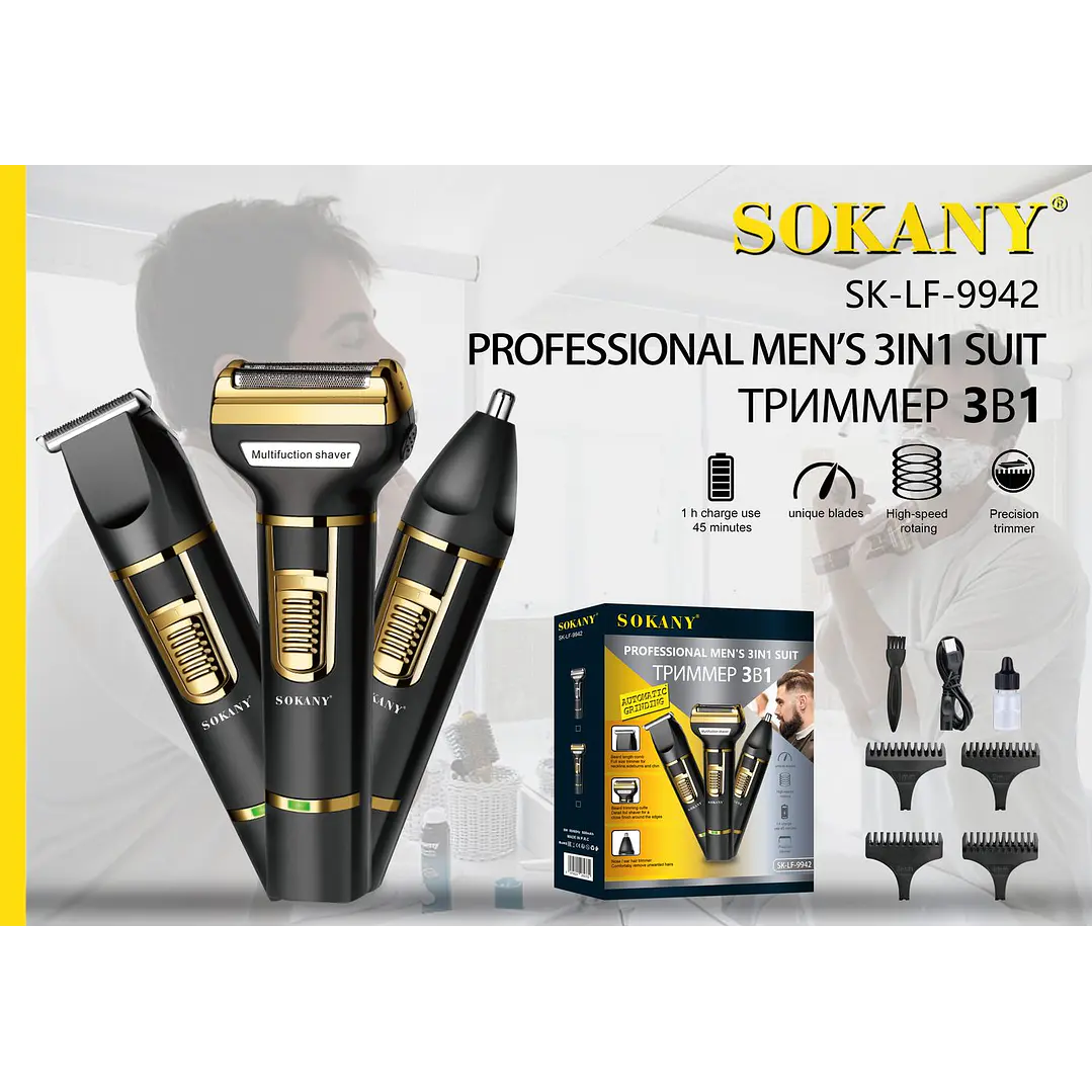 Sokany SK-LF-9942 1