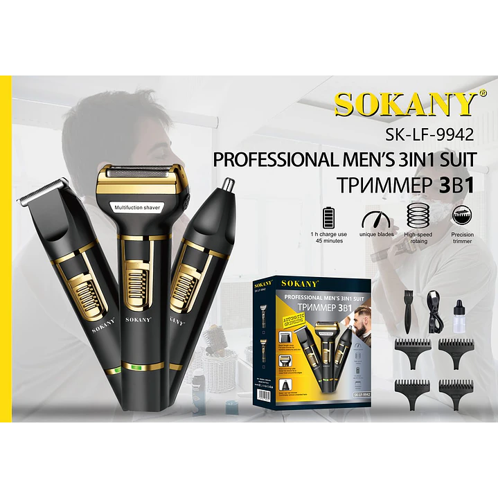 Sokany SK-LF-9942 1