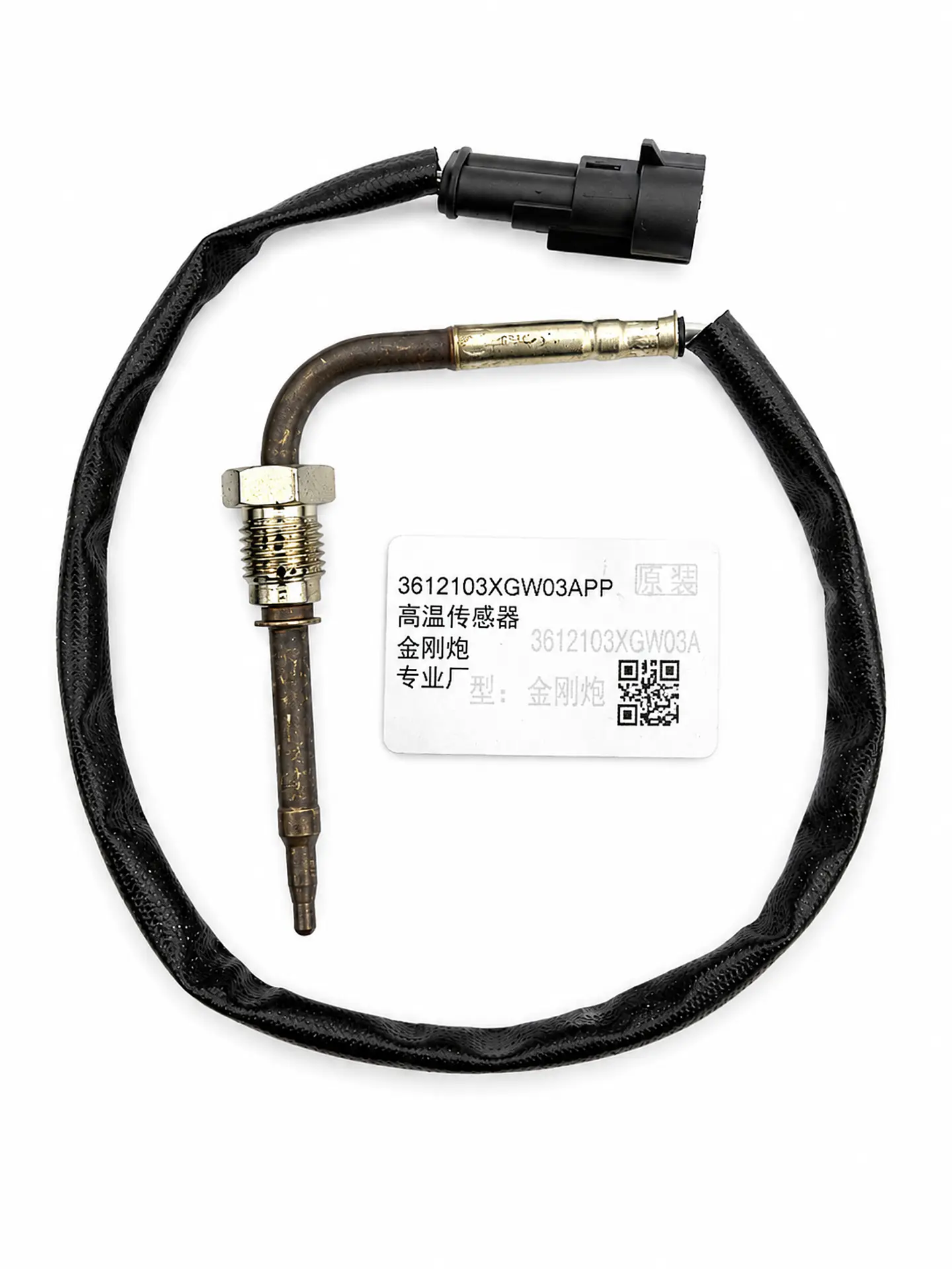 Sensor de Temperatura de Gases de Escape (EGT) Original Great Wall POER 2.0 (2026) 1