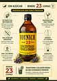 Concentrado Botánico Tónica Enebro 510 ml | Sin Azúcar | Rinde 23 Copas | Inspiración Gin Tonic Premium - Miniatura 2