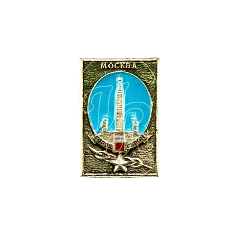 Pin Soviético "Moscú"