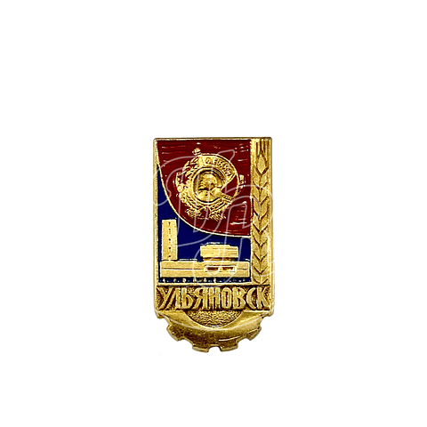 Pin Soviético “Uliánovsk” 