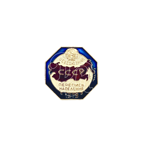 Pin Soviético "Censo"