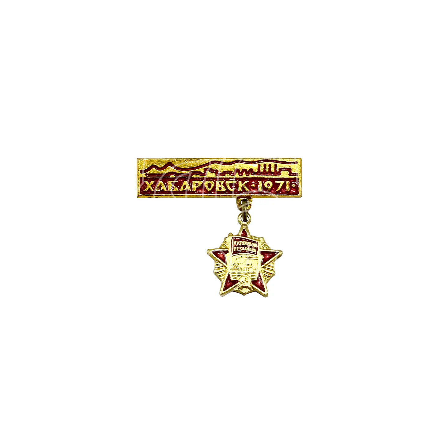 Pin Soviético 