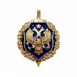 Pin ruso "FSB" azul