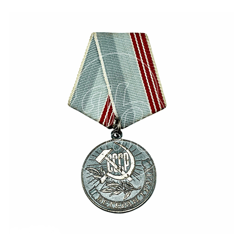 Medalla Soviética "Trabajador Veterano"