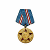 Medalla "50 años"
