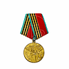 Medalla "40 años de la Victoria"