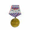 Medalla Mariscal de Aviación Pokryshkin