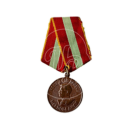Medalla  por la Victoria sobre Alemania en la Gran Guerra Patria 1941-1945