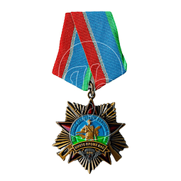 Medalla de las tropas aerotransportadas 