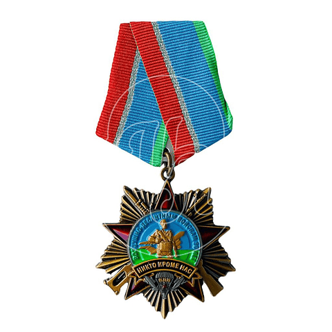 Medalla de las tropas aerotransportadas 