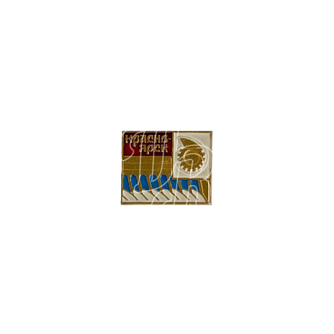 Pin Soviético "Krasnoyarsk"