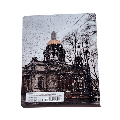 Cuaderno "San Petersburgo"
