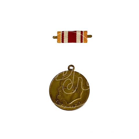 Medalla Soviética "Centenario del Natalicio de Lenin"