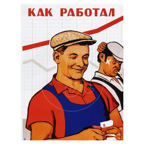 Afiche soviético " Has ganado lo que has currado."