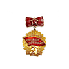 Pin Soviético “Ganador de la competición socialista”