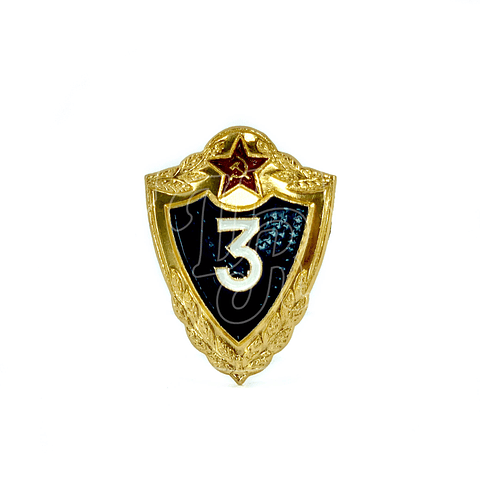 Pin Soviético “3”
