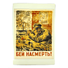 Afiche Soviético Pelea