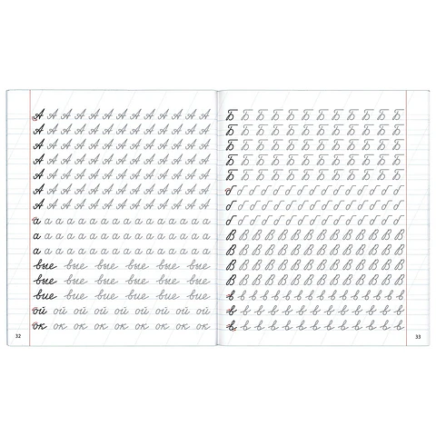 Cuaderno para escritura en ruso