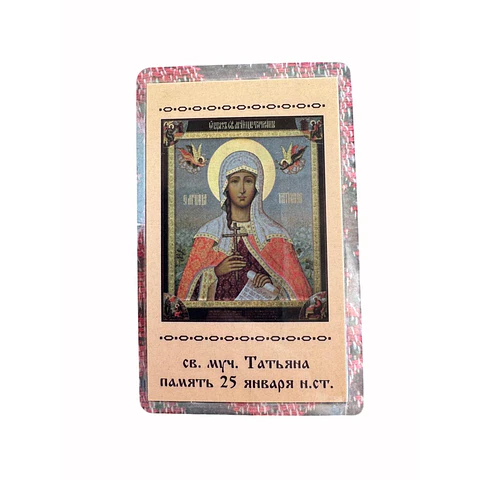 Icono de Santa Tatiana