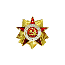 Pin Soviético “Gran Guerra de Patria”