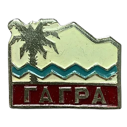 Pin Soviético "Gagra"