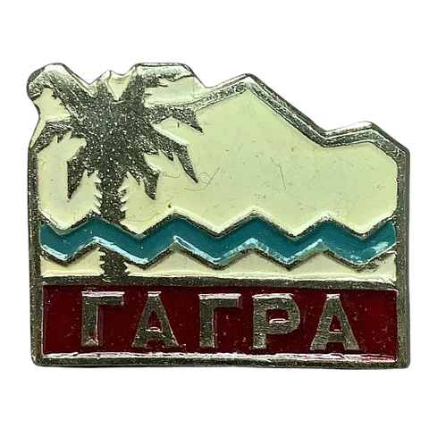 Pin Soviético "Gagra"