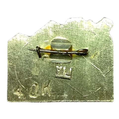 Pin Soviético "Gagra"